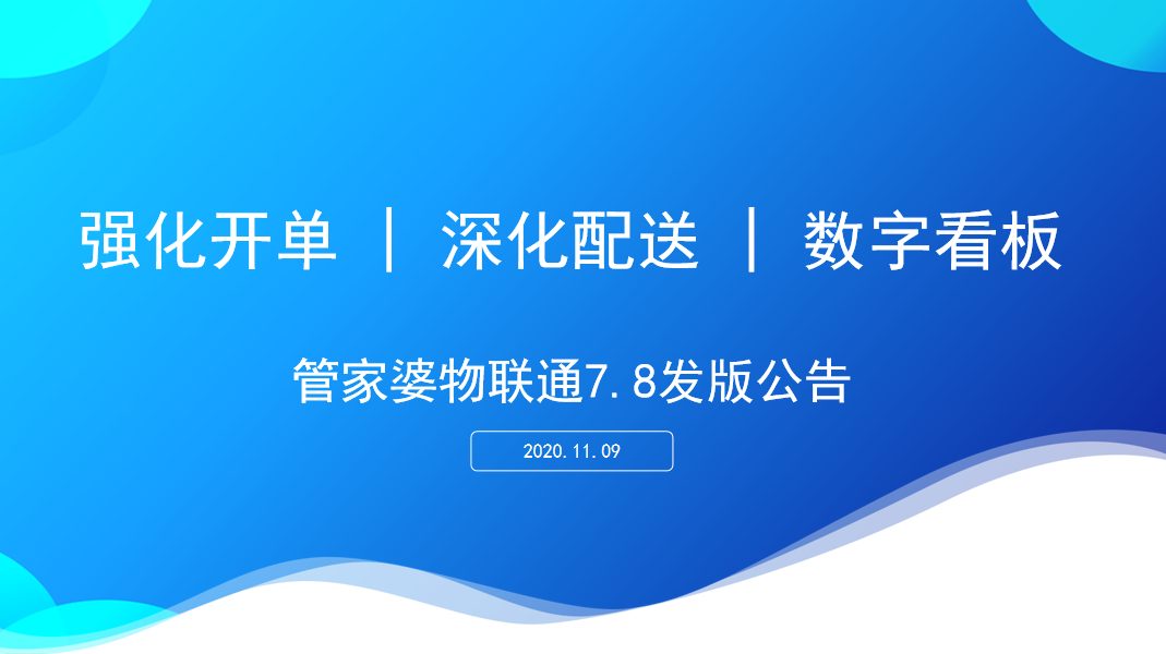 澳門(mén)管家婆，揭秘精準(zhǔn)預(yù)測(cè)背后的秘密，澳門(mén)管家婆精準(zhǔn)預(yù)測(cè)背后的奧秘揭秘