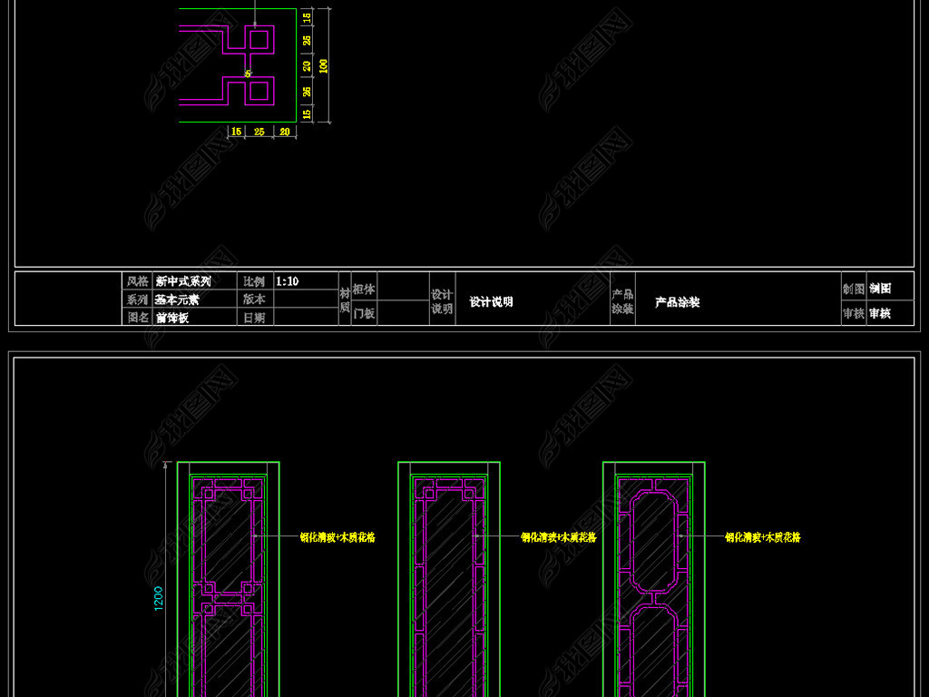 新門內(nèi)部資料免費提供最新章節(jié)下載，探索與發(fā)現(xiàn)，新門內(nèi)部資料最新章節(jié)免費下載，探索與發(fā)現(xiàn)的旅程