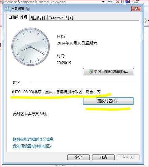 新門內(nèi)部資料最準(zhǔn)確更新時(shí)間，深度解析與策略探討，新門內(nèi)部資料最新更新解析與策略深度探討