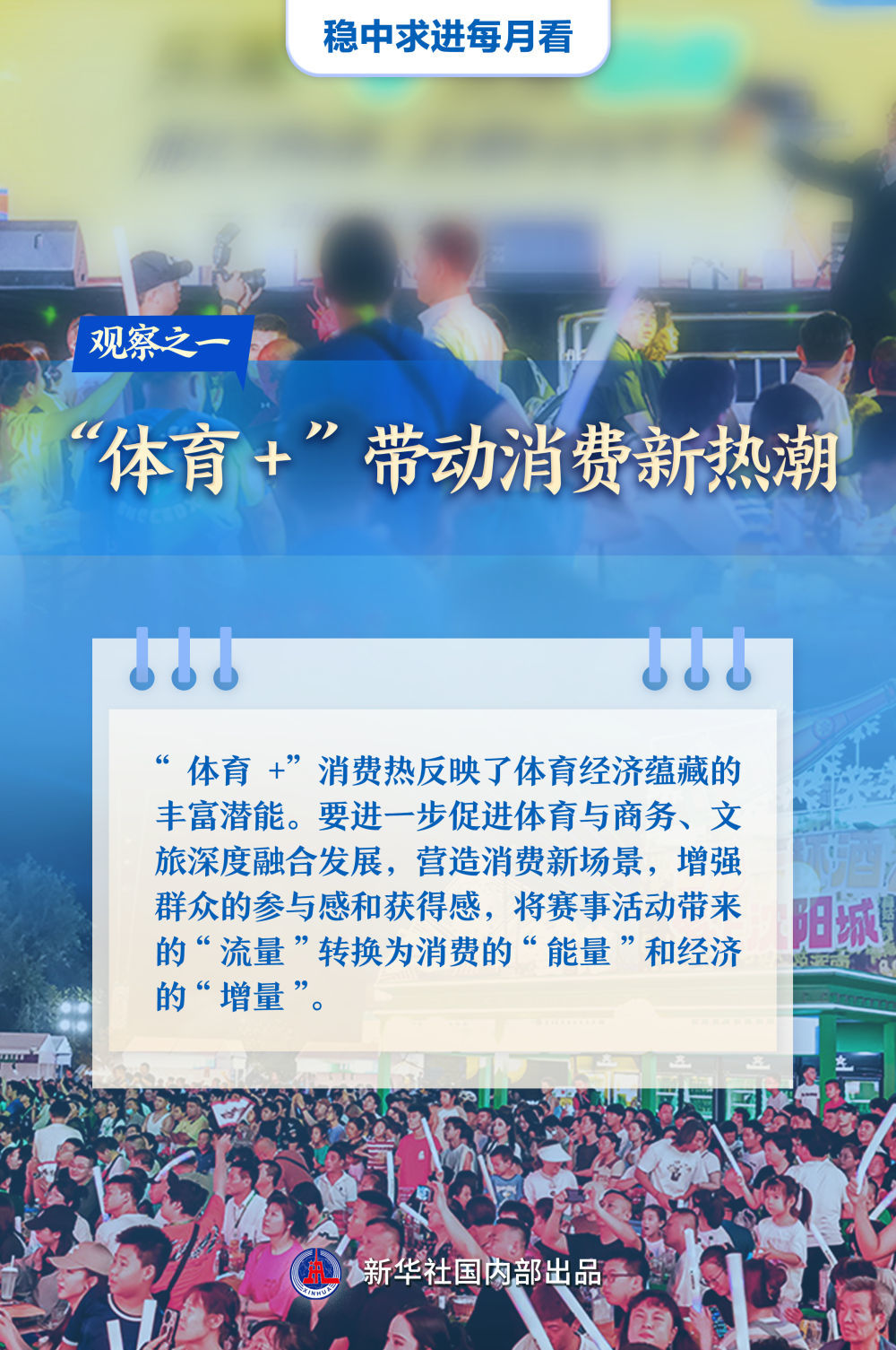 新澳門管家婆一特一中，探索與解析，澳門管家婆一特一中，深度探索與解析