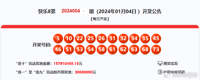 最新4987鐵算算盤開獎結(jié)果及深度解析，最新4987鐵算算盤開獎結(jié)果及深度解析，揭秘最新數(shù)據(jù)