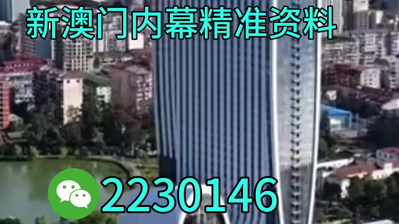 新澳特碼生肖全年走勢解析與預(yù)測，新澳特碼生肖全年走勢解析及精準(zhǔn)預(yù)測
