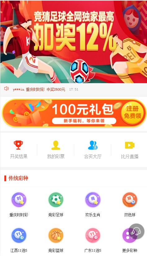 新澳天天彩開(kāi)好彩大全——彩票愛(ài)好者的福音，彩票愛(ài)好者福音，新澳天天彩開(kāi)好彩大全