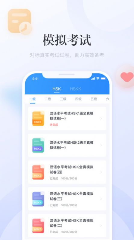 澳門廣東二八站最新版，全面解析與SEO優(yōu)化策略，澳門廣東二八站最新版解析與SEO優(yōu)化策略指南