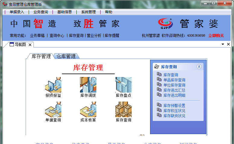 管家婆彩票，探索數(shù)字彩票的新世界，管家婆彩票，數(shù)字彩票新世界探索之旅