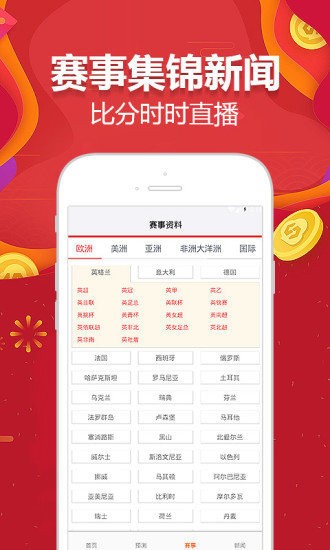 澳門資料庫(kù)，探索與揭秘，澳門資料庫(kù)，探索與揭秘之旅