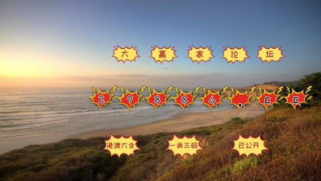 澳門天天開彩期期精準(zhǔn)——探索彩票預(yù)測的可能性，澳門彩票期期精準(zhǔn)預(yù)測，探索彩票世界的可能性