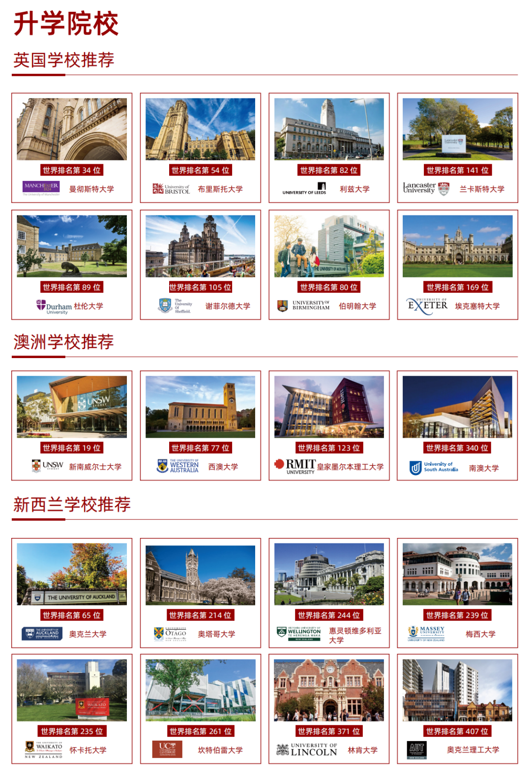 新澳2025今晚開獎結果揭曉，期待與驚喜交織的時刻，新澳2025今晚開獎結果揭曉，期待與驚喜的時刻來臨