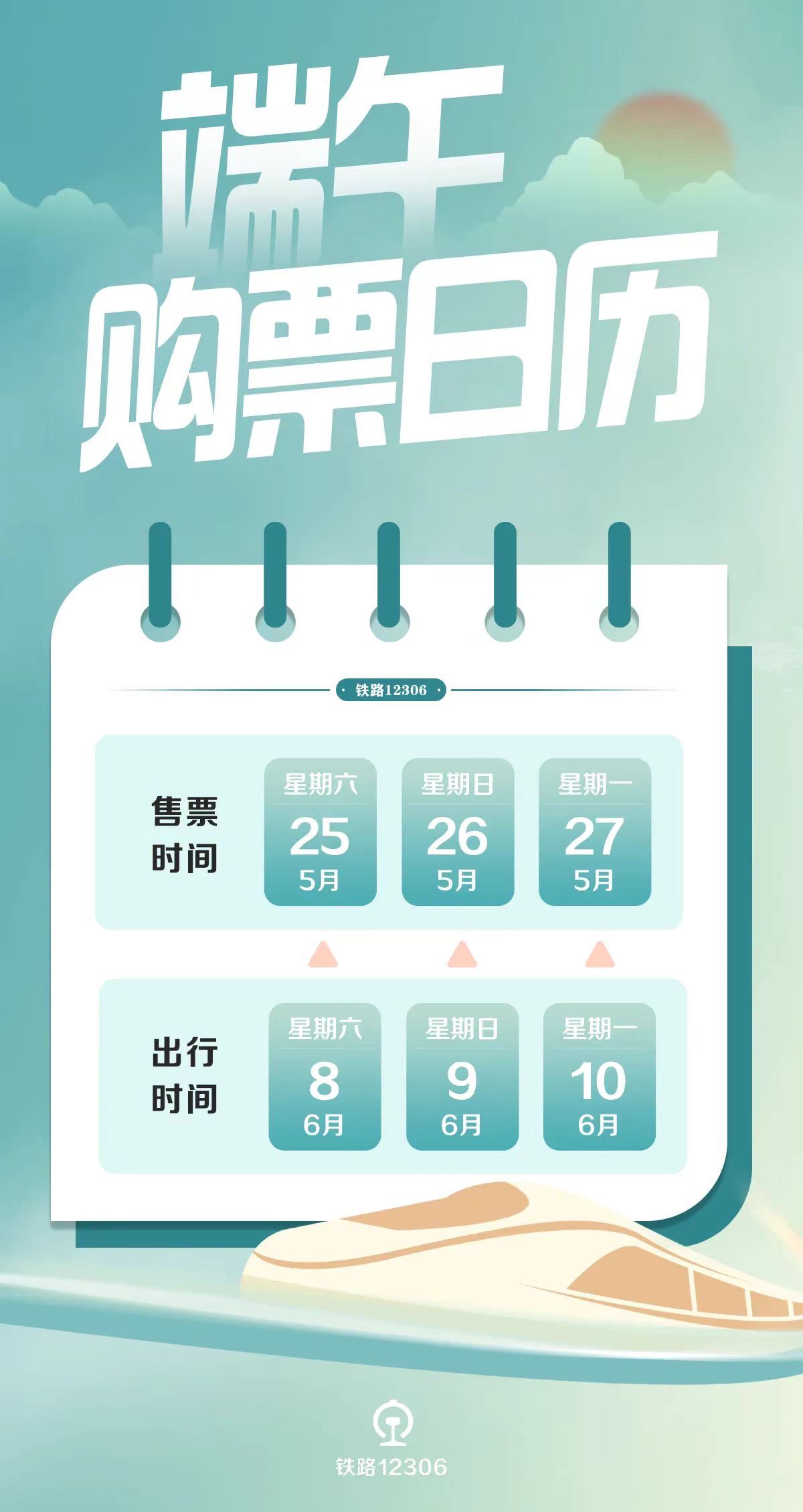 澳門天天開彩期期精準(zhǔn)，揭秘彩票背后的秘密策略與技巧，澳門彩票揭秘，精準(zhǔn)策略與技巧助你把握每期彩期機會