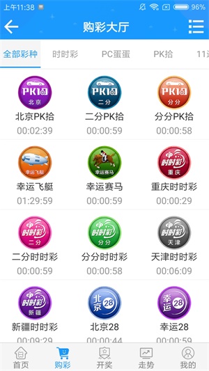 澳門澳門六會彩開獎結(jié)果，探索彩票背后的秘密，澳門六會彩開獎結(jié)果揭秘，彩票背后的秘密探索