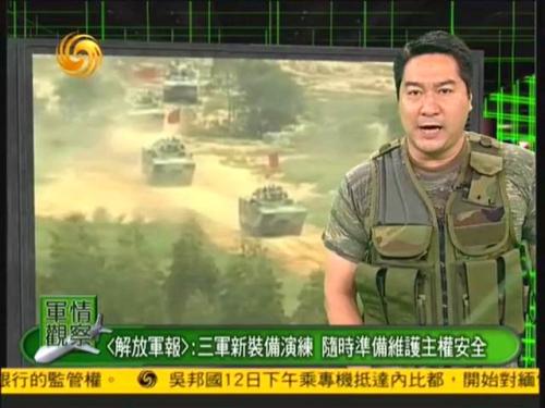 軍情觀察室最新一期播出，深度解析全球軍事動(dòng)態(tài)，全球軍事動(dòng)態(tài)深度解析，軍情觀察室最新一期播出