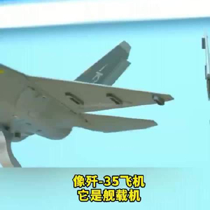 殲-35官方介紹，新一代隱形戰(zhàn)斗機的卓越性能，殲-35新一代隱形戰(zhàn)斗機卓越性能介紹