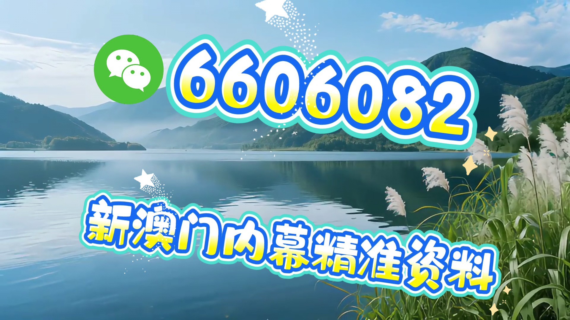 澳門(mén)今晚必開(kāi)一肖一特，探索生肖彩票的魅力與預(yù)測(cè)技巧，澳門(mén)生肖彩票探索，預(yù)測(cè)魅力與技巧揭秘