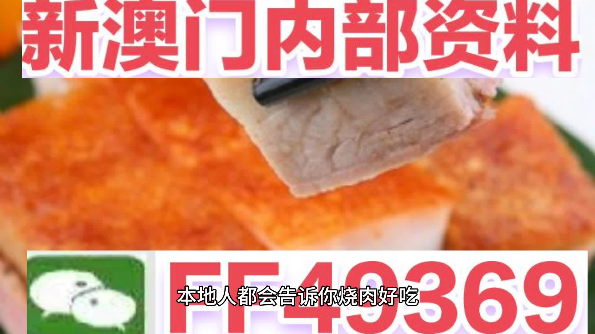 新澳門六會彩開獎結(jié)果今天——揭秘彩票背后的秘密，揭秘今日新澳門六會彩開獎結(jié)果，彩票背后的秘密揭曉