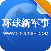 下載軍事新聞，掌握最新軍事動(dòng)態(tài)，洞悉全球軍事力量發(fā)展，全球軍事動(dòng)態(tài)速遞，最新新聞、力量發(fā)展與戰(zhàn)略洞察