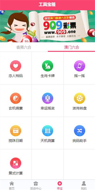 2025正版資料免費(fèi)公開，獲取優(yōu)質(zhì)資源的全新時(shí)代，優(yōu)質(zhì)資源免費(fèi)公開，開啟全新時(shí)代獲取優(yōu)質(zhì)資料之旅