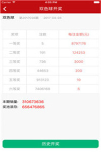 kj77澳彩開獎(jiǎng)下載——最新開獎(jiǎng)信息及便捷下載方式，kj77澳彩開獎(jiǎng)下載，最新開獎(jiǎng)信息與便捷下載體驗(yàn)
