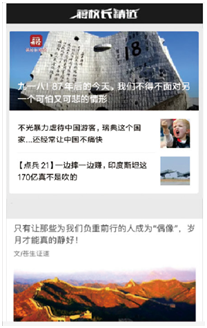 軍事節(jié)目排行榜，探尋熱門軍事節(jié)目的魅力與影響力，熱門軍事節(jié)目魅力與影響力大揭秘，軍事節(jié)目排行榜探尋之旅