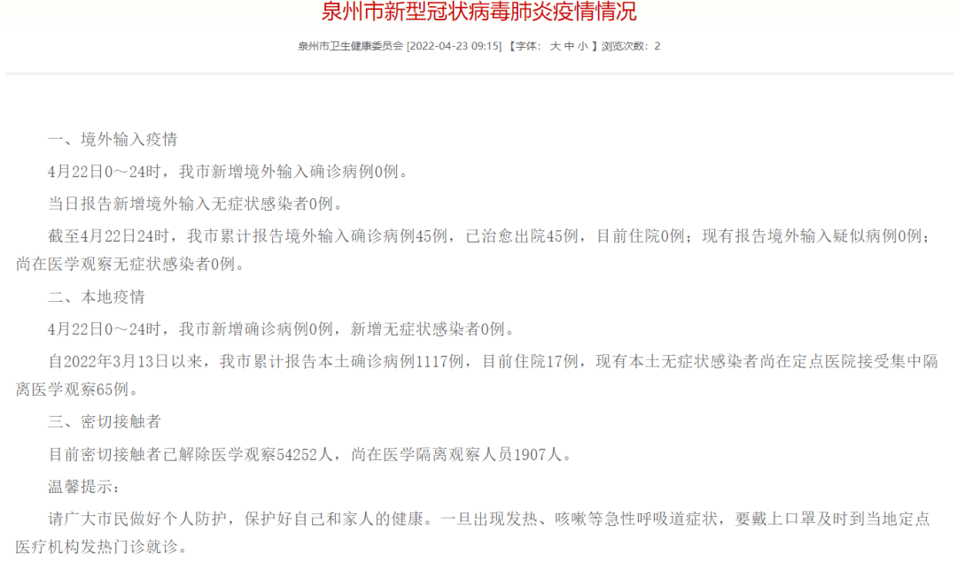 揭秘中國海軍新動態(tài)，110艦與泉州艦的最新情況，揭秘中國海軍新動態(tài)，110艦與泉州艦最新進(jìn)展