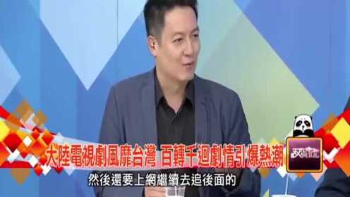 為什么國內(nèi)不允許觀看臺灣電視——深度解析背后的原因，深度解析，為何國內(nèi)觀眾無法觀看臺灣電視？