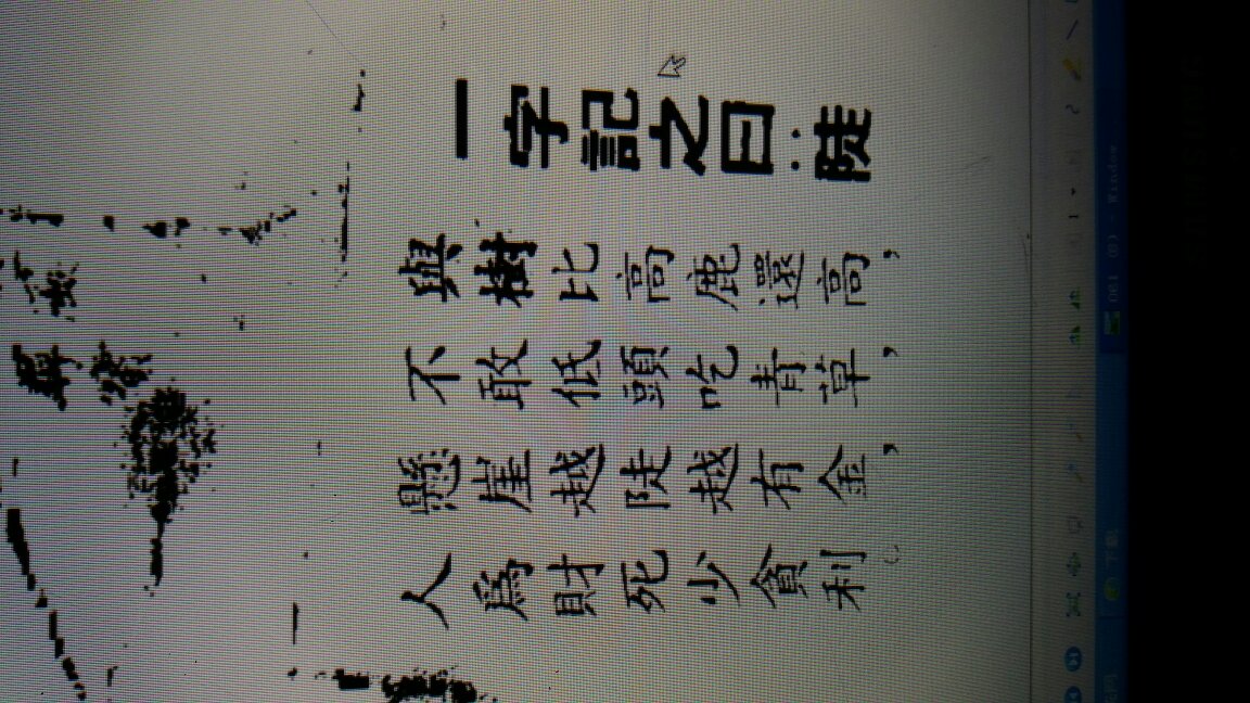 劉伯溫猜一生肖1688，神秘預(yù)言背后的故事與解讀，劉伯溫預(yù)言揭秘，生肖之謎與解讀1688