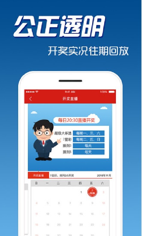 澳門最快開獎結果下載，掌握最新開獎動態(tài)，輕松下載數據，澳門最新開獎結果下載，掌握開獎動態(tài)，輕松獲取數據