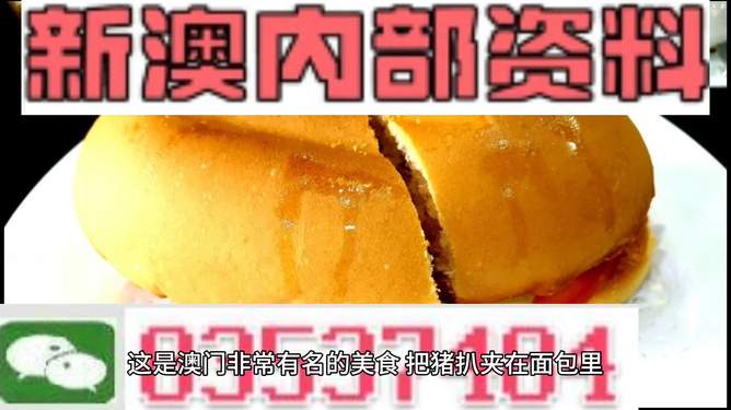 新澳門最精準(zhǔn)，探索澳門的精準(zhǔn)旅游體驗(yàn)，澳門精準(zhǔn)旅游探索，深度體驗(yàn)澳門的獨(dú)特魅力