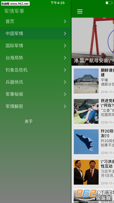 軍事頭條APP下載安裝，最新軍事資訊，一鍵掌握，軍事頭條APP，最新軍事資訊，一鍵掌握下載與安裝