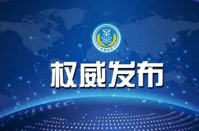 臺海最新消息，今天視頻中的臺灣新聞綜述，臺海最新動態(tài)，今日視頻新聞綜述