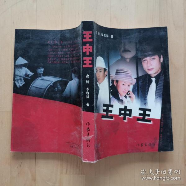 王中王玉資料一肖中特com神算子，深度解析與SEO優(yōu)化文章，王中王玉資料與肖中特神算子深度解析，SEO優(yōu)化策略探討