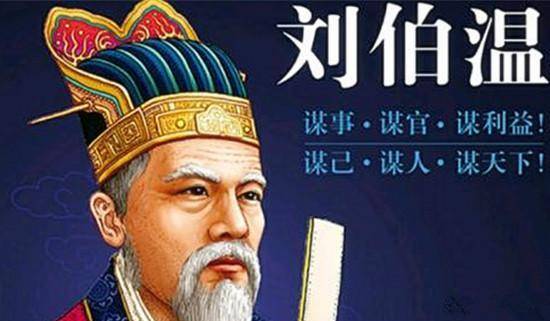 揭秘劉伯溫三肖一尚，傳奇人物背后的故事與智慧，揭秘傳奇人物劉伯溫的三肖一尚，背后的故事與智慧