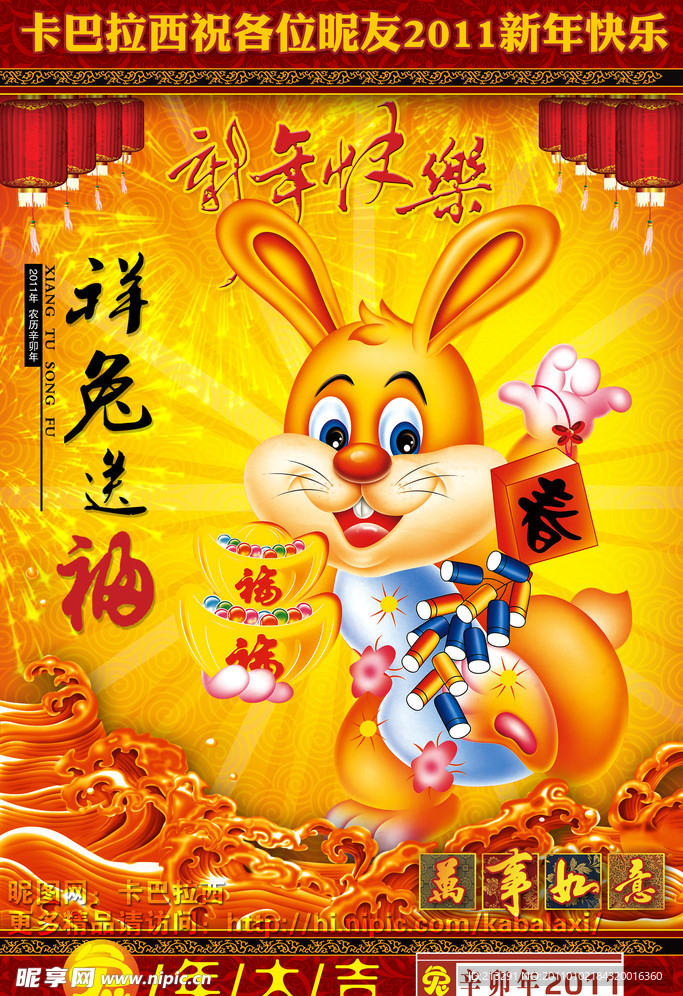 王中王平特一肖免會公開，深度解析與SEO優(yōu)化策略，王中王平特一肖免公開背后的深度解析與SEO優(yōu)化策略探討