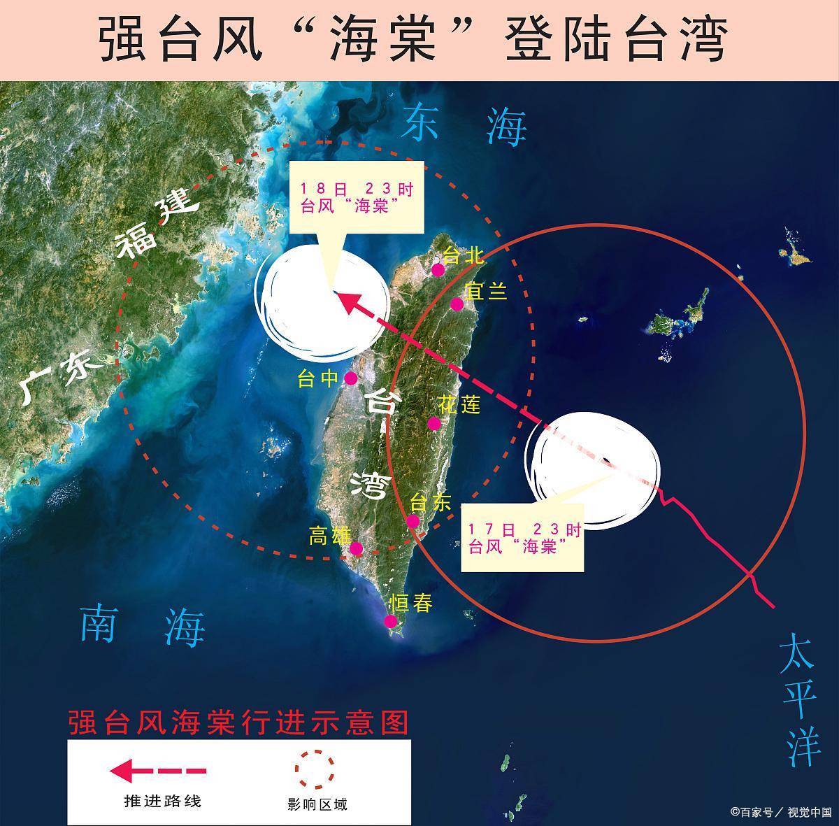 臺(tái)海最新消息，今天最新動(dòng)態(tài)直播，臺(tái)海最新動(dòng)態(tài)直播消息今日更新