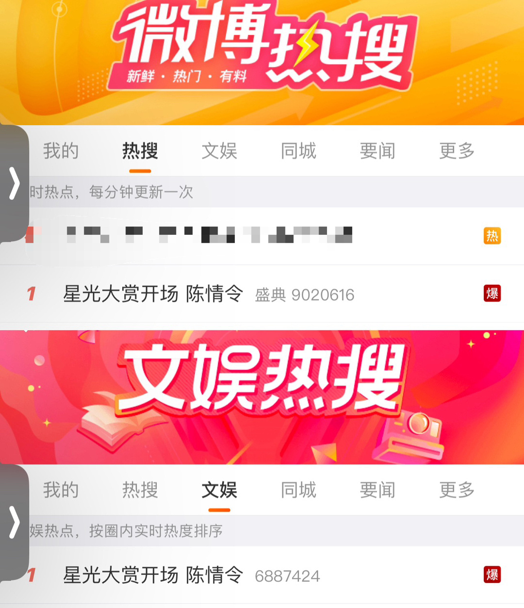 揭秘2025王中王資料一肖中v熱的背后秘密，揭秘，2025王中王資料一肖中v熱的神秘內(nèi)幕