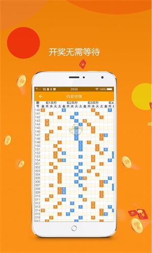 平特一肖金碼論壇王中王，深度解析與SEO優(yōu)化策略，深度解析平特一肖金碼論壇王中王，SEO優(yōu)化策略分享