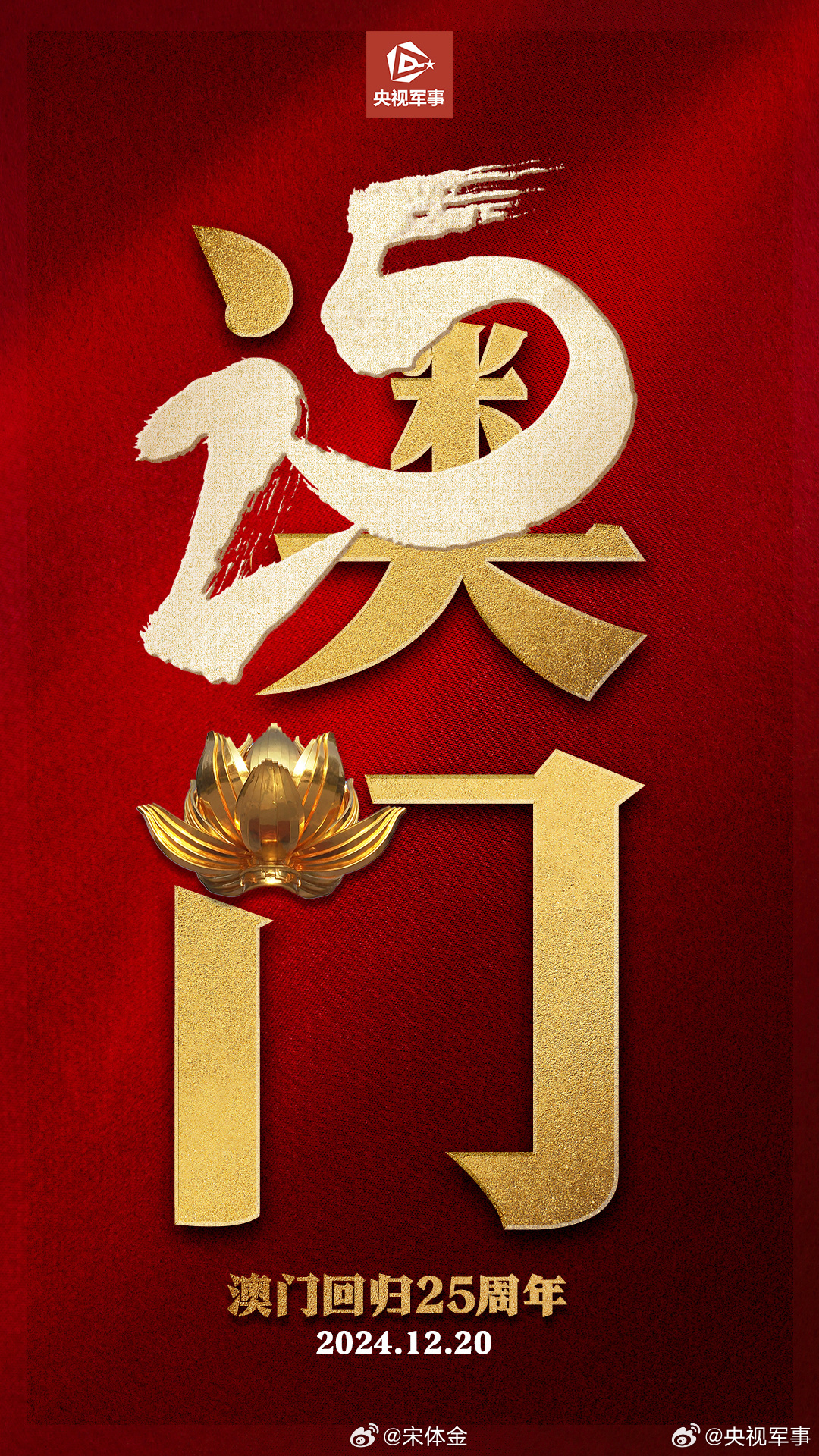 澳門開獎(jiǎng)結(jié)果2023年及澳門彩票展望，澳門彩票開獎(jiǎng)結(jié)果2023年及未來展望