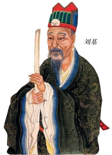 揭秘劉伯溫精選一肖930大公開，歷史傳奇與智慧解讀，劉伯溫傳奇，揭秘精選生肖930背后的歷史智慧解讀