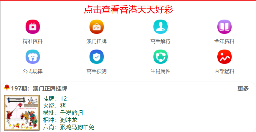 澳門精準(zhǔn)免費大全，探索未來的預(yù)測與趨勢（2025新澳門），澳門精準(zhǔn)免費大全，未來預(yù)測與趨勢展望（2025新澳門展望）