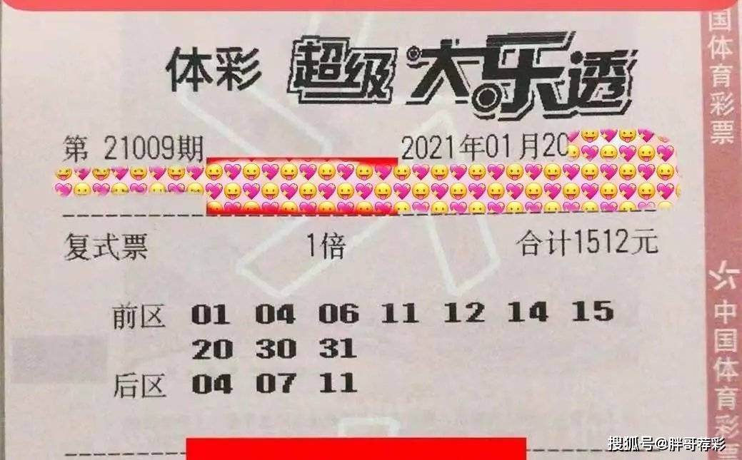 香港六合彩開(kāi)獎(jiǎng)結(jié)果及今晚開(kāi)獎(jiǎng)記錄全解析，香港六合彩開(kāi)獎(jiǎng)結(jié)果及今晚開(kāi)獎(jiǎng)記錄深度解析