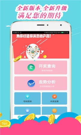 王中王論壇心水平特一肖，深度探討與SEO優(yōu)化策略，王中王論壇深度探討SEO優(yōu)化策略與心水平特一肖的獨特應(yīng)用