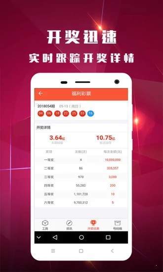 鐵算算盤(pán)一肖中特免費(fèi)資料公開(kāi)，揭秘彩票預(yù)測(cè)的真相與策略，揭秘彩票預(yù)測(cè)真相與策略，鐵算算盤(pán)一肖中特免費(fèi)資料公開(kāi)