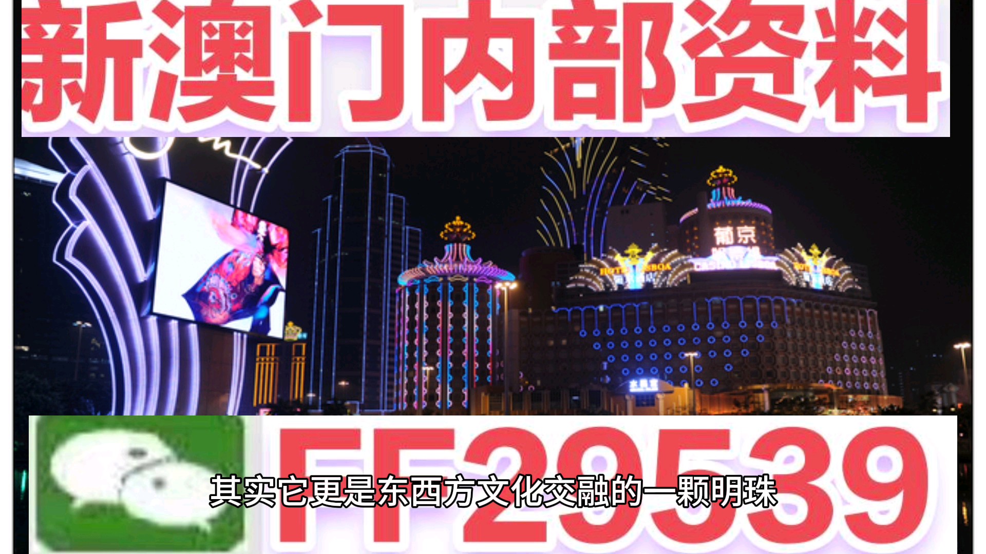 澳門開獎結(jié)果與開獎直播，全面解析與實時關注，澳門開獎結(jié)果及直播全面解析與實時關注