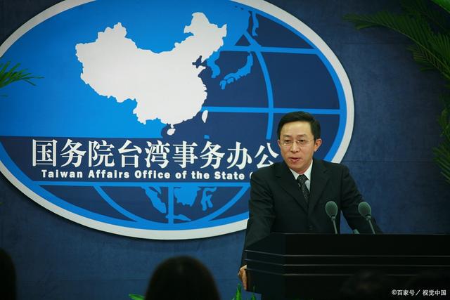 臺(tái)灣當(dāng)局最新消息全面解析，臺(tái)灣當(dāng)局最新消息全面解讀