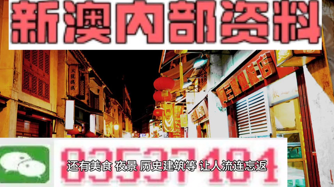澳門最精準(zhǔn)免費(fèi)資料大全旅游團(tuán)，探索澳門之旅的完美選擇，澳門最精準(zhǔn)免費(fèi)資料大全旅游團(tuán)，探索澳門之旅的不二之選