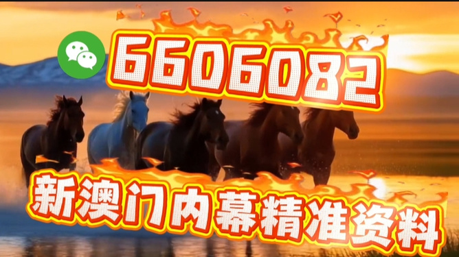 澳門今晚必開一肖一特，探索生肖彩票的魅力與預測，澳門生肖彩票探索，魅力揭秘與今晚預測一肖一特