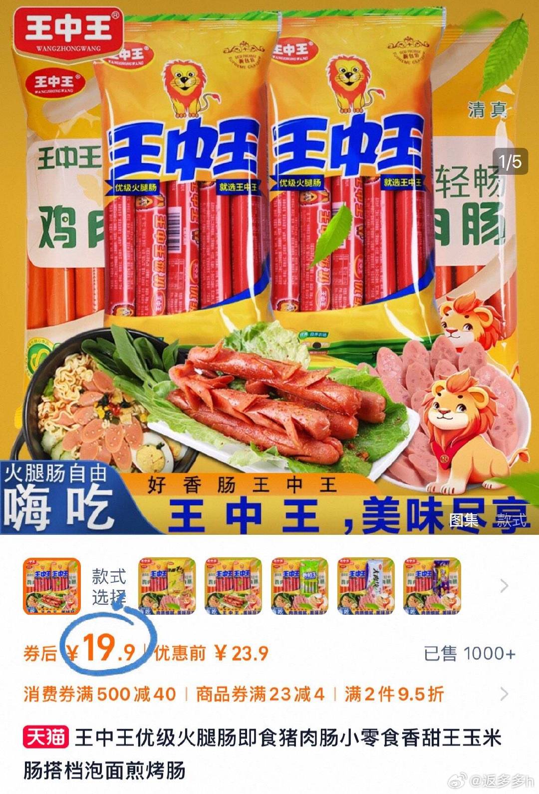 王中王資料提供一肖中特，深度解析與SEO優(yōu)化策略，王中王資料揭秘，一肖中特深度解析與SEO優(yōu)化策略全攻略