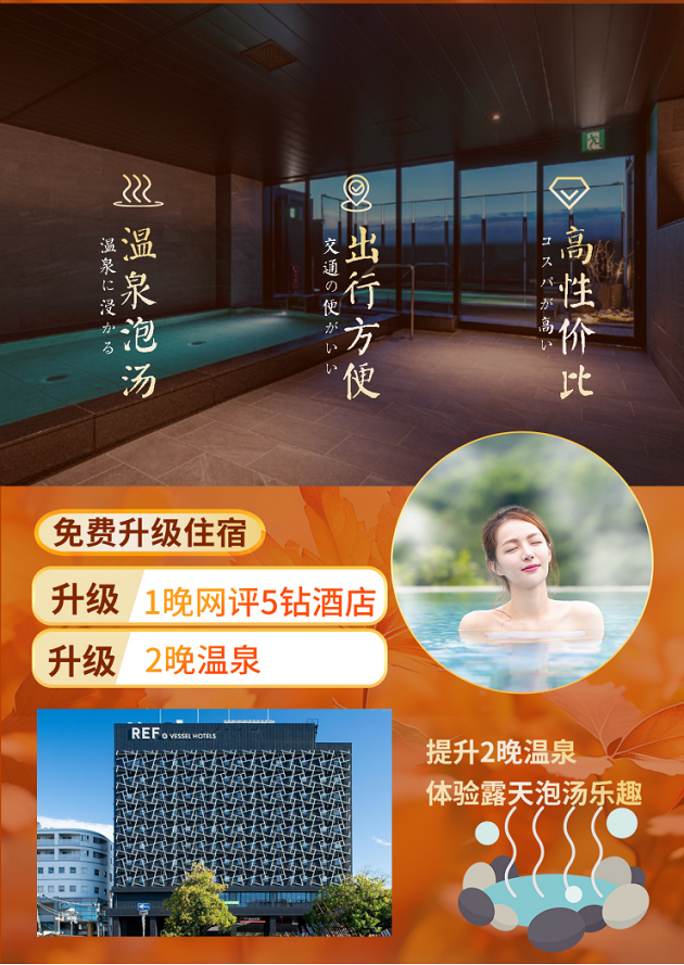 湯山溫泉酒店哪家最好？全面解析為您揭曉答案，湯山溫泉酒店哪家最佳？全面解析帶你揭曉答案