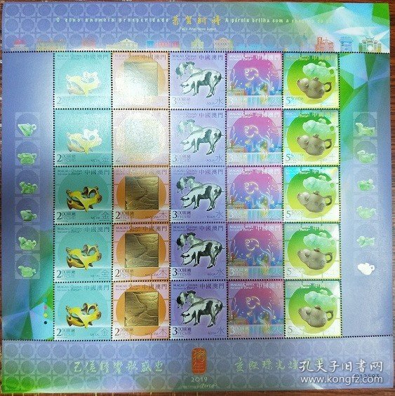 香港花豬王中王平特一肖，深度解析與探索，香港花豬王中王平特一肖，深度剖析與探索