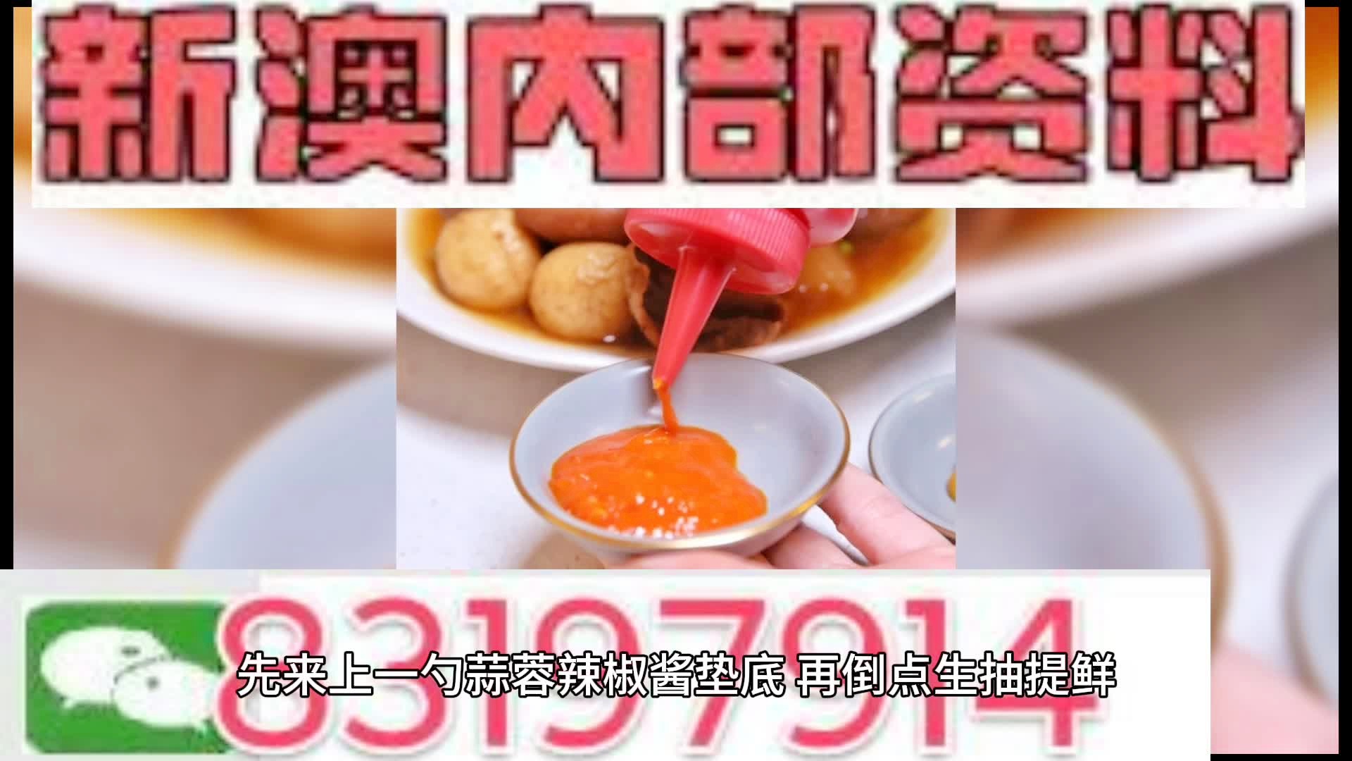 澳門一肖一碼期期準(zhǔn)中選料，揭秘彩票背后的秘密與策略，澳門彩票揭秘，精準(zhǔn)選料策略與一肖一碼期期準(zhǔn)中選的秘密