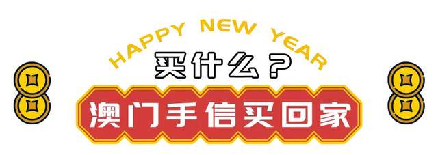 澳門六開彩開獎(jiǎng)結(jié)果2020年回顧與解析，澳門六開彩開獎(jiǎng)結(jié)果回顧與解析，聚焦2020年數(shù)據(jù)